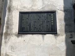 -乌镇东栅景区