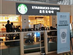 门面-星巴克(徐州东站东夹层店)