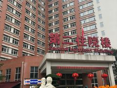 -成都市第一人民医院(南区)