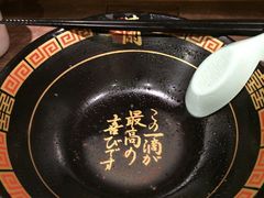 -一兰拉面(新宿中央东口店)