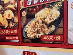 -琼大师东方烤乳猪(亚特兰蒂斯店)