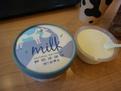 -瑞穗牧场