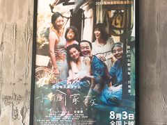 -万达影城(银兴菲林店)