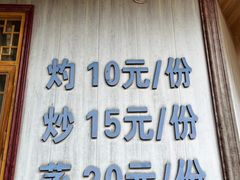-万尾农贸市场