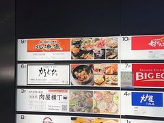 -和牛放题的殿堂 肉屋横丁(秋叶原店)
