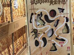 -上海来福士广场