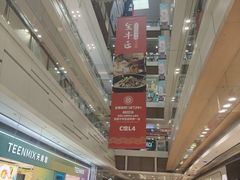 -大悦城(沈阳中街店)