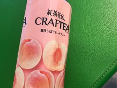 -关西国际机场直营免税店