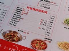 -龙巢盱眙龙虾·牛蛙·烧烤宵夜(八卦岭店)
