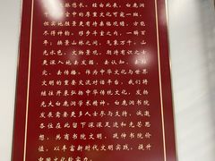 -白鹿洞书院