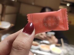 -海底捞火锅(海宁路店)