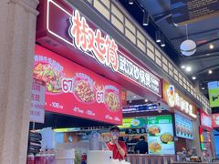 -新佳丽时尚广场