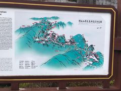 -塔云山