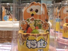 -爱达乐面包生日蛋糕(郫县时代天街店)