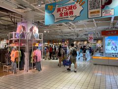 -大润发(花都店)