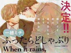 -学习谷日语培训日本留学·多语种外语教学(海淀人大分部)