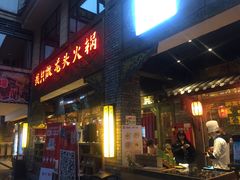 门面-蜀大侠火锅(寰球文化地标·总府店)