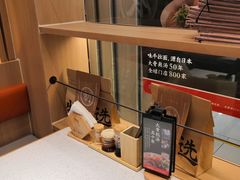 -味千拉面(双井店)