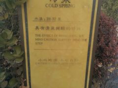-大连金石滩绿发温泉假日酒店