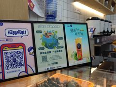 -茶百道(湖墅潮王路店)