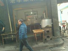 -老李家杂肝汤(回民街店)