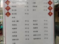 -康陵正德春饼宴26号