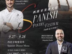 -丽思卡尔顿酒店-PALETTO意大利餐厅