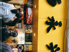 -杨永兴黄陂三鲜(雪松路店)