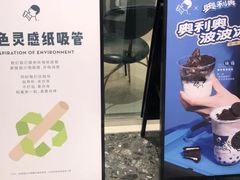 -喜茶(徐州金鹰店)