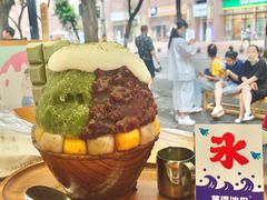 -WONDER ICE 萬得冰田(建設路总店)