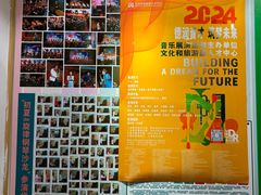 -好莱坞音乐进修学校(四川北路校区)