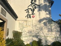 -黎里古镇