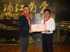 “浦江有爱，感恩音乐晚宴”-上海浦江饭店