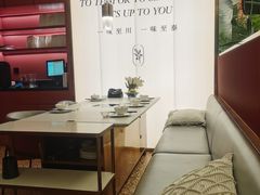 -川越泰火锅(吉利大厦店)