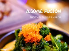-森Some Fusion(荔湾店)