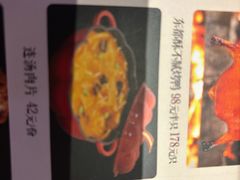 -洛阳宴·洛阳菜(南昌路店)
