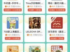 -星巴克(嘉定中信泰富万达广场店)