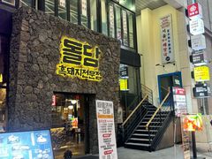 -宝健路步行街(Pedestrian Shopping Street)