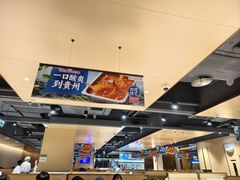 -海底捞火锅(天一广场亚细亚店)