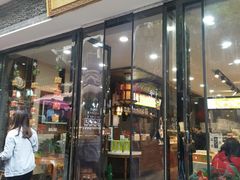 门面-清真全盛斋传统糕点(西羊市店)