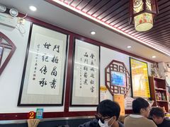 -门框胡同百年卤煮(前门煤市街店)