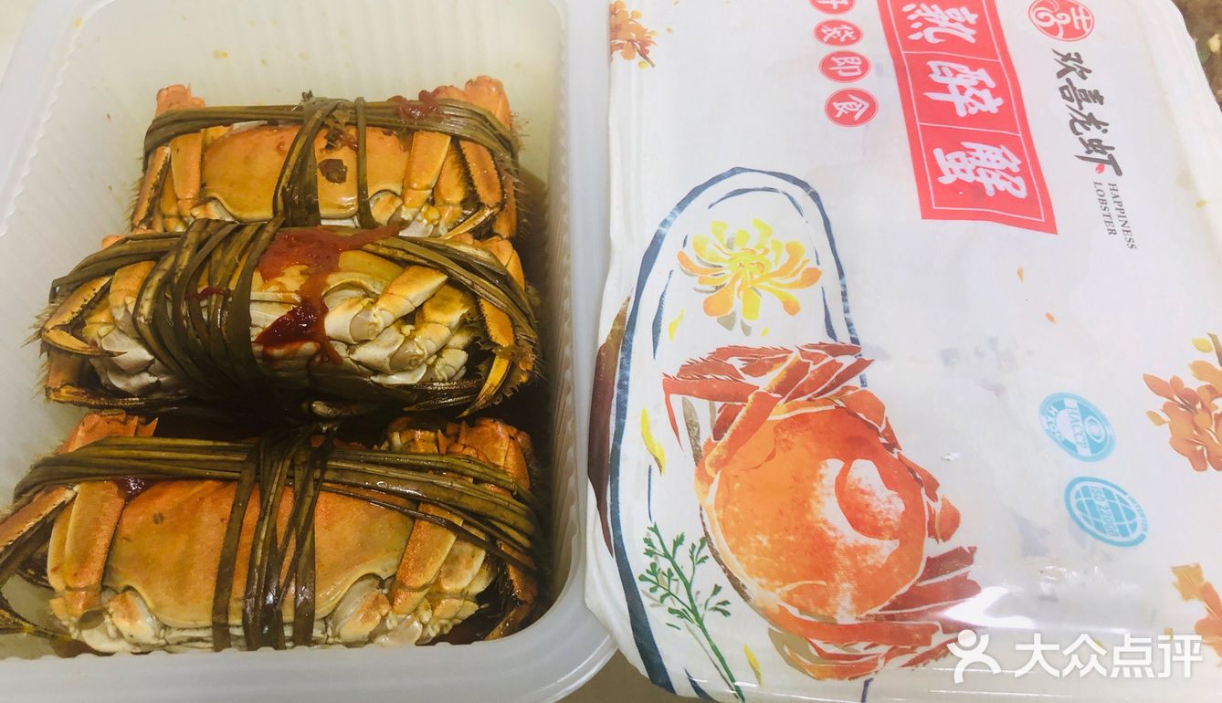 第一次吃他家醉蟹，挺好吃的，鲜甜饱满回味好，入味有层次