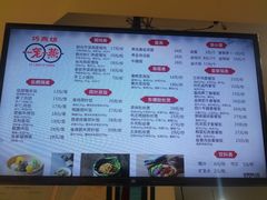 -巧燕坊一笼一蒸(庆春广场地铁站店)