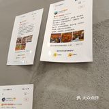 不一样的麻辣烫吃法，冒菜