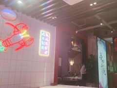 -舞虾小说.涮肉.烧烤(国顺东路店)