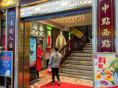 -点都德(聚福楼店)