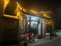 -周大娘牛乳(旧寨古村总店)