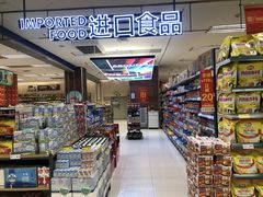 -华润万家(东葛店)