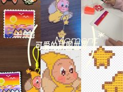 -垚火玩泥吧手作集合店·拼豆·陶艺