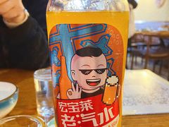 -佳木斯东北往事烧烤涮